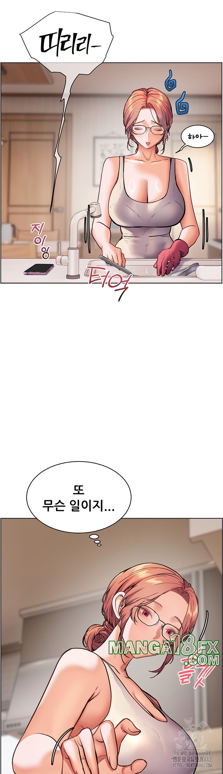 The Teachers’ Efforts Raw - Chapter 16 [photo 54] - MangaPorn