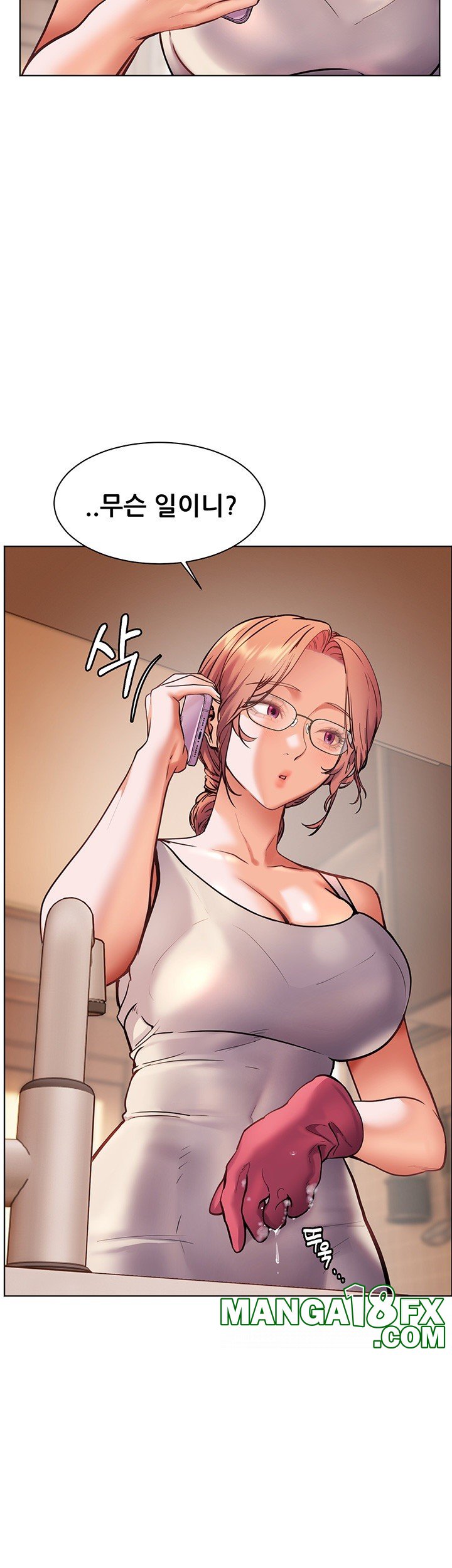 The Teachers’ Efforts Raw - Chapter 16 [photo 56] - MangaPorn