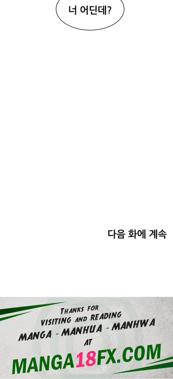 The Teachers’ Efforts Raw - Chapter 16 [photo 63] - MangaPorn