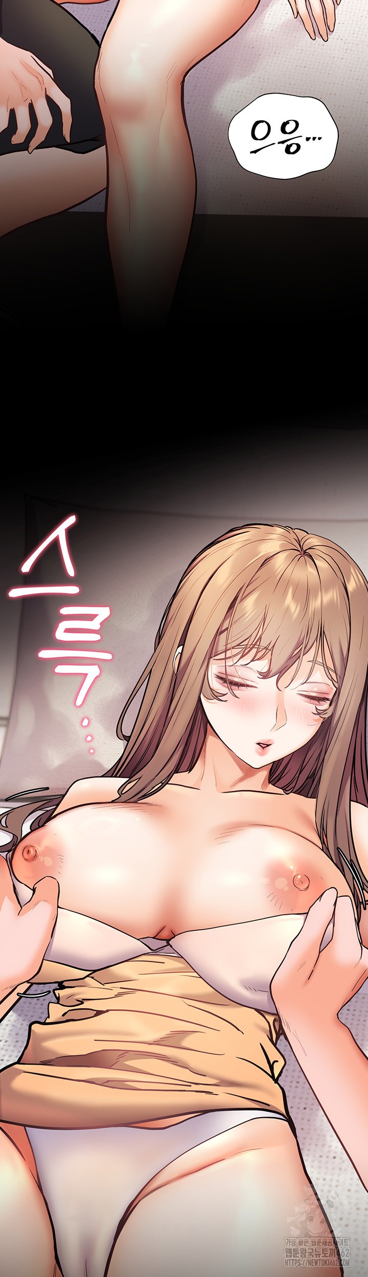 The Teachers’ Efforts Raw - Chapter 16 [photo 7] - MangaPorn