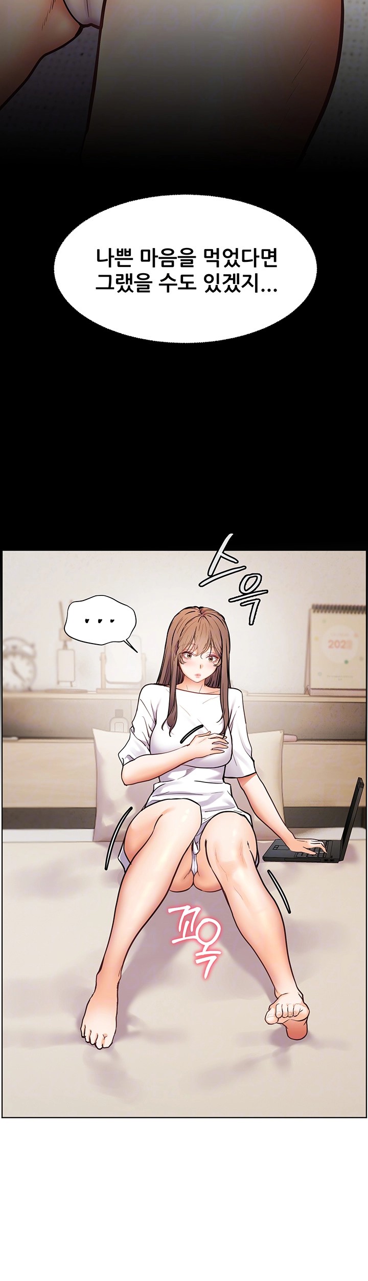 The Teachers’ Efforts Raw - Chapter 16 [photo 8] - MangaPorn