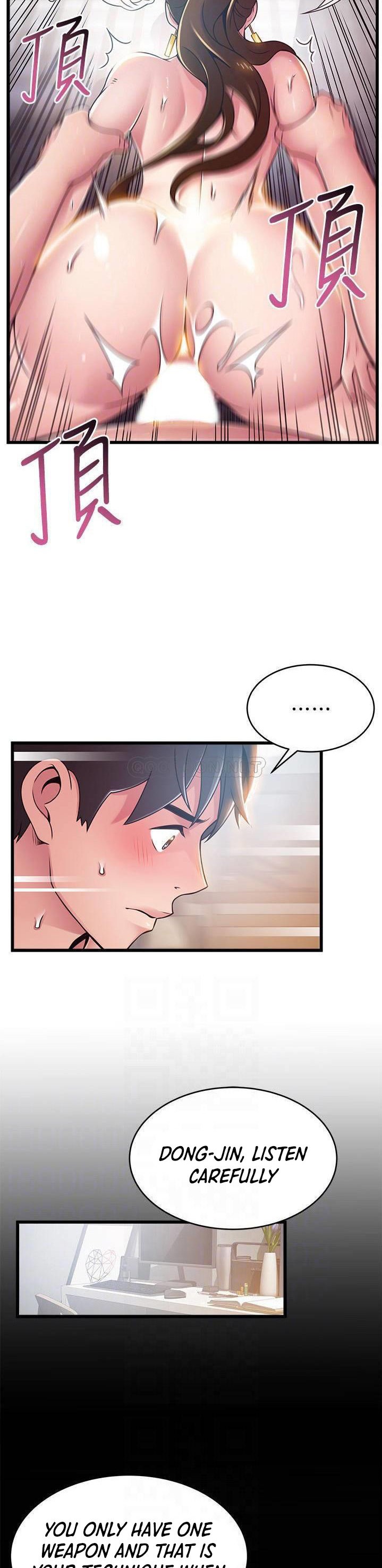 Weak Point - Chapter 100 [photo 7] - MangaPorn