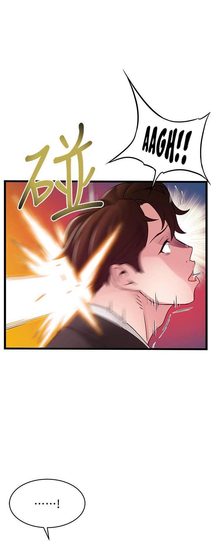 Weak Point - Chapter 103 [photo 1] - MangaPorn