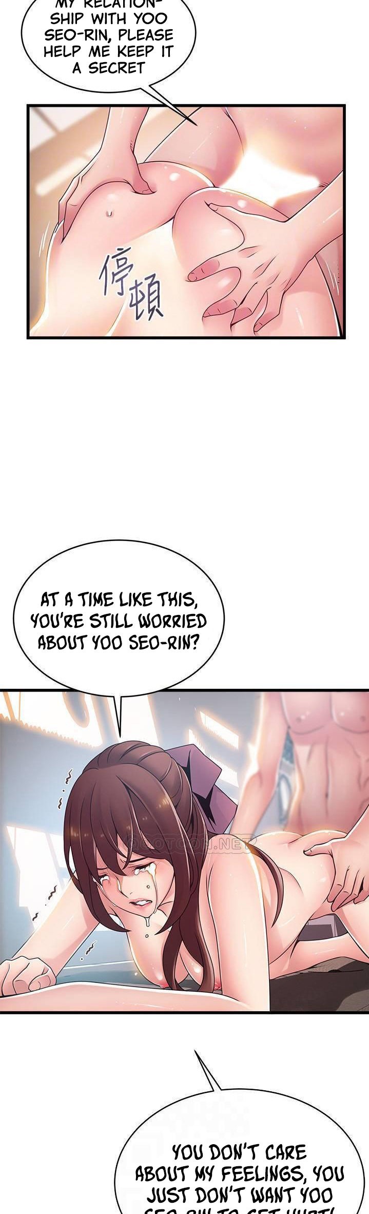 Weak Point - Chapter 105 [photo 16] - MangaPorn