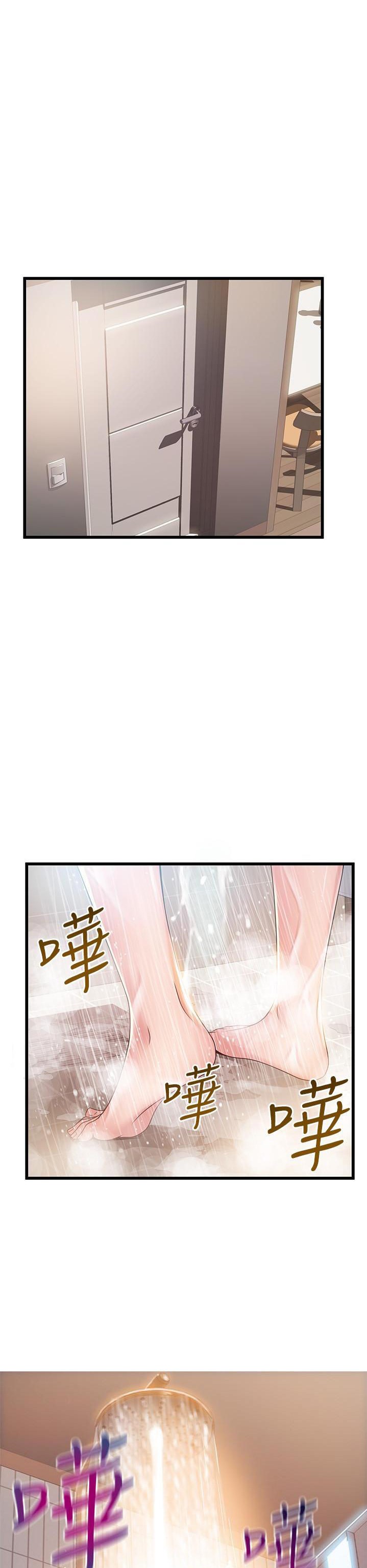 Weak Point - Chapter 105 [photo 25] - MangaPorn