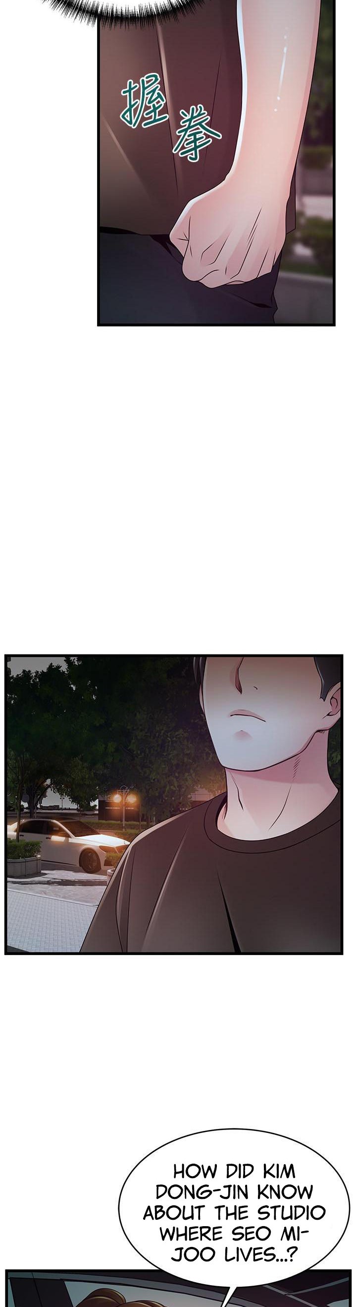 Weak Point - Chapter 108 [photo 19] - MangaPorn