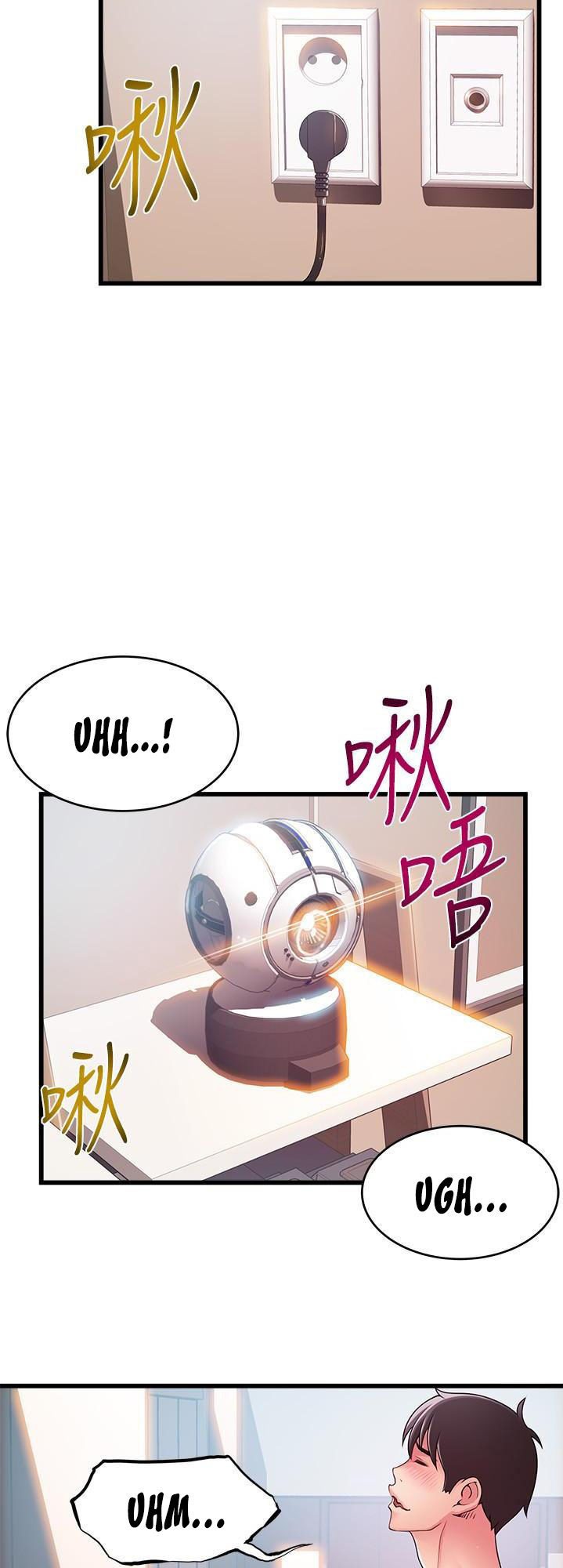 Weak Point - Chapter 109 [photo 17] - MangaPorn