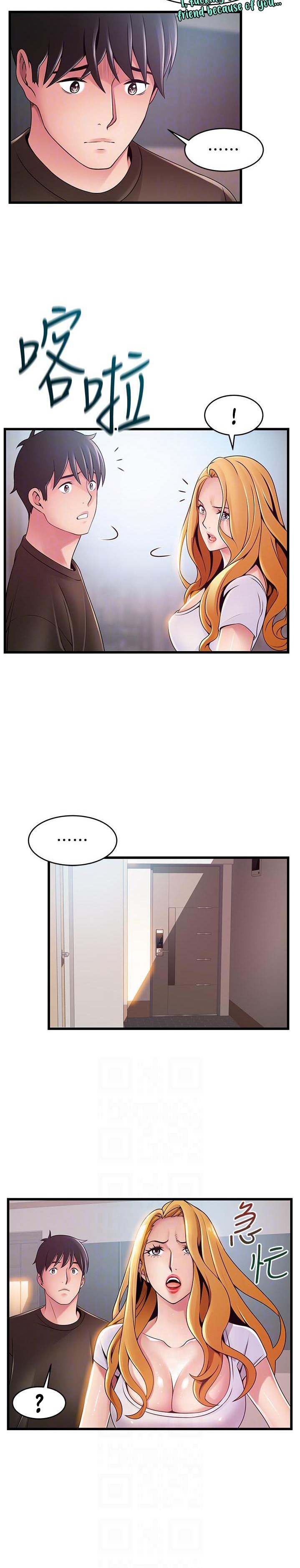 Weak Point - Chapter 109 [photo 9] - MangaPorn