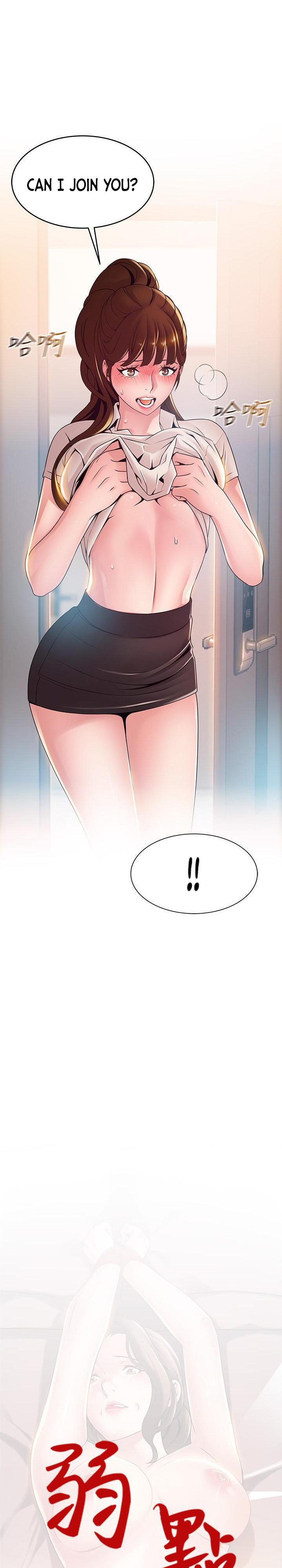 Weak Point - Chapter 110 [photo 1] - MangaPorn