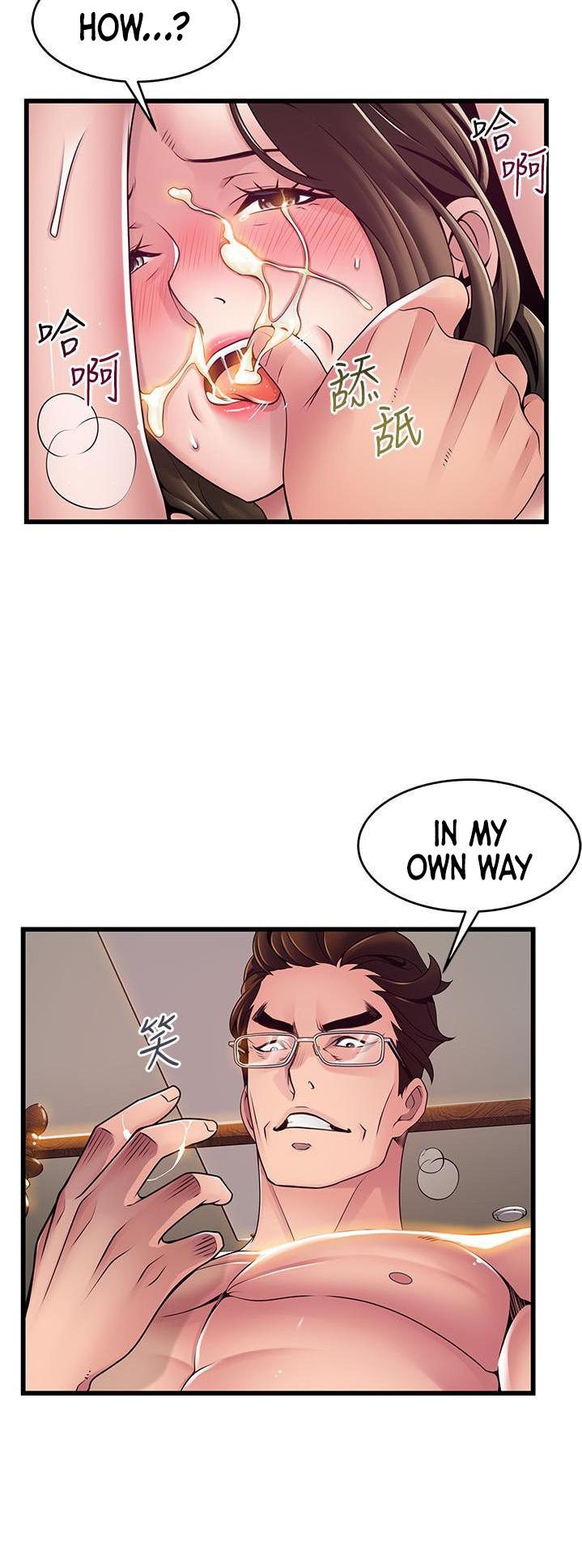 Weak Point - Chapter 111 [photo 11] - MangaPorn