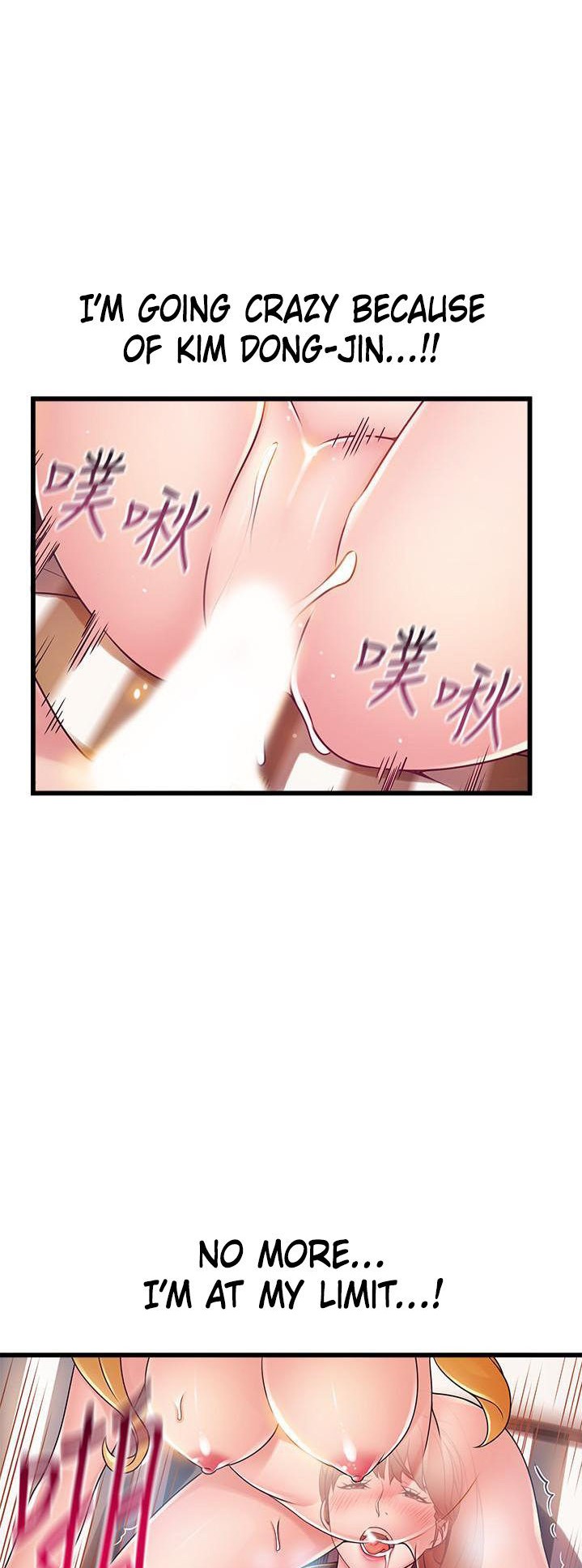 Weak Point - Chapter 111 [photo 16] - MangaPorn