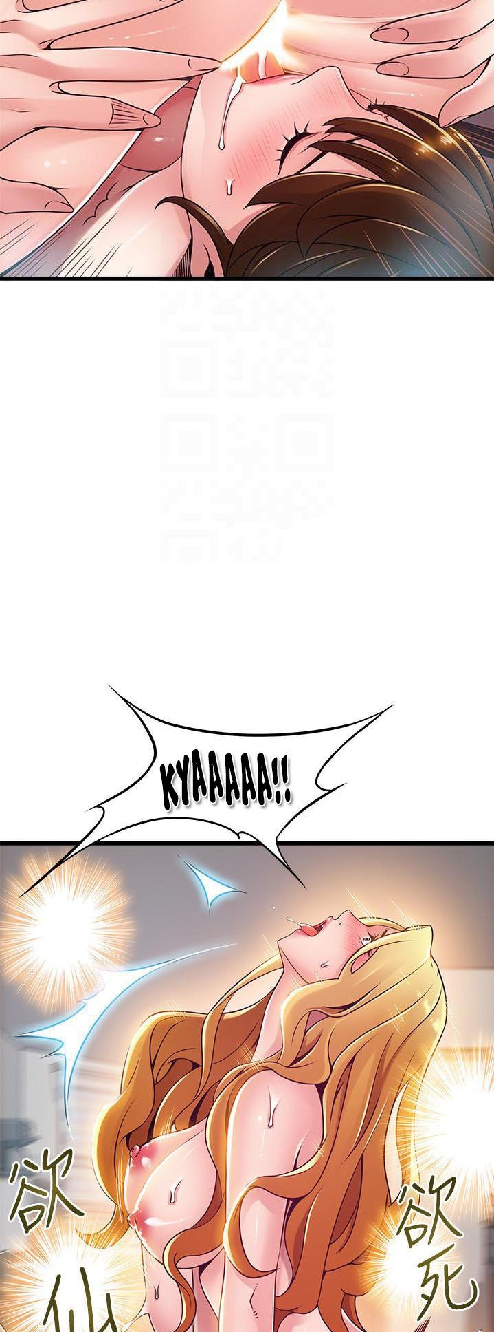 Weak Point - Chapter 111 [photo 18] - MangaPorn