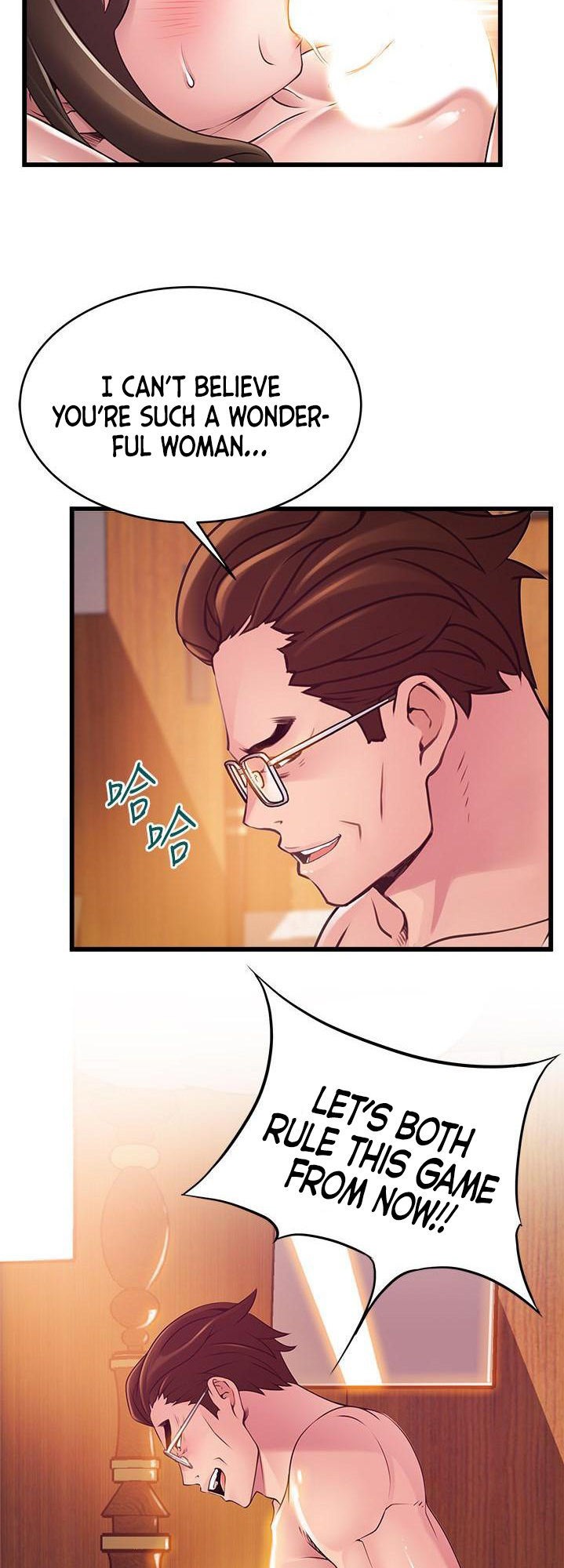 Weak Point - Chapter 111 [photo 2] - MangaPorn