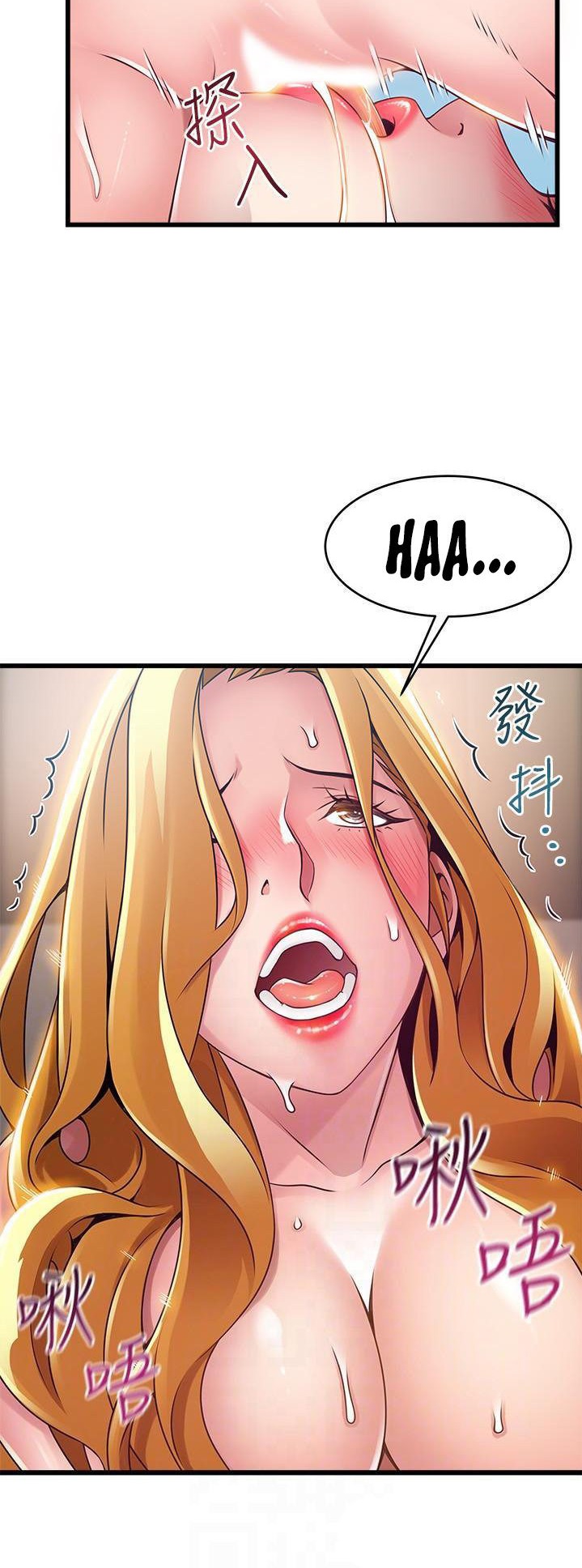 Weak Point - Chapter 111 [photo 20] - MangaPorn