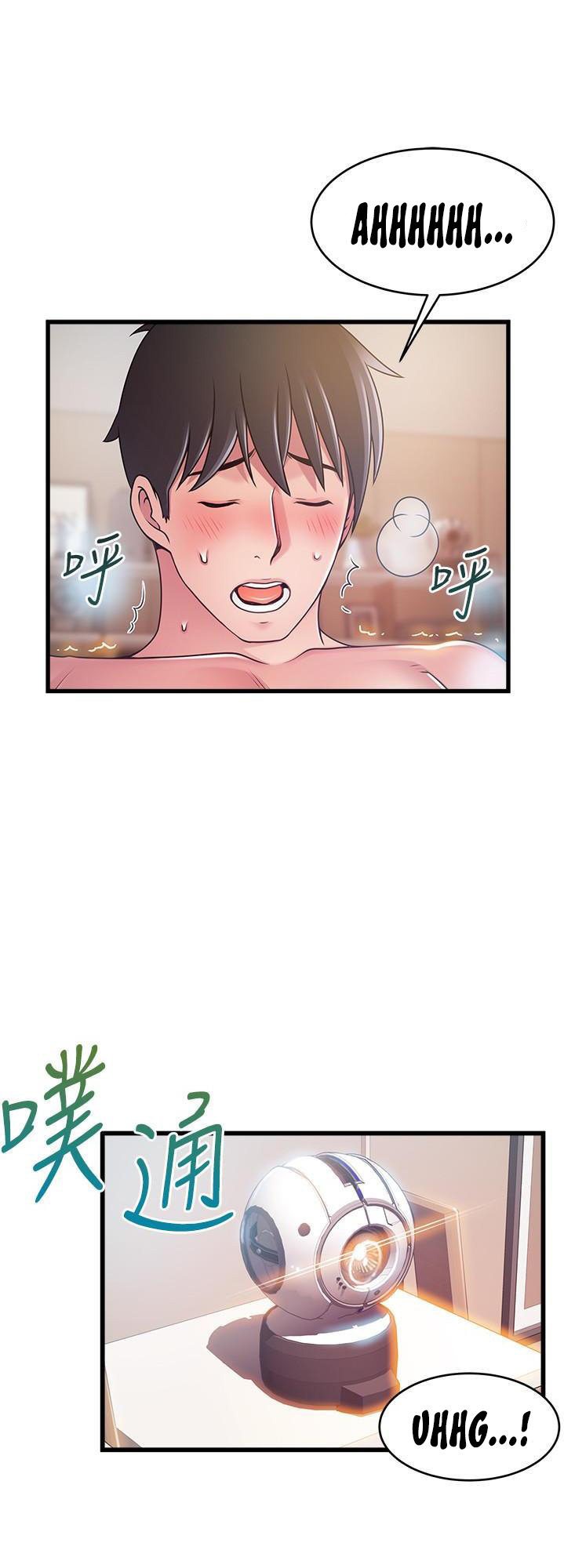 Weak Point - Chapter 111 [photo 36] - MangaPorn