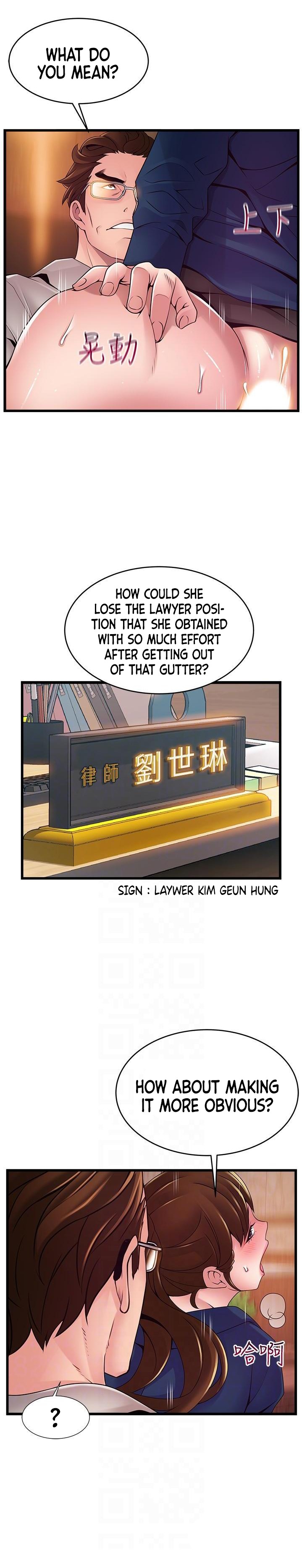 Weak Point - Chapter 112 [photo 6] - MangaPorn