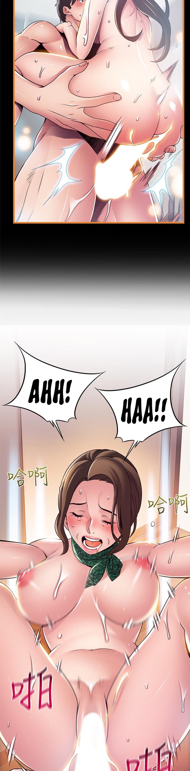 Weak Point - Chapter 114 [photo 24] - MangaPorn