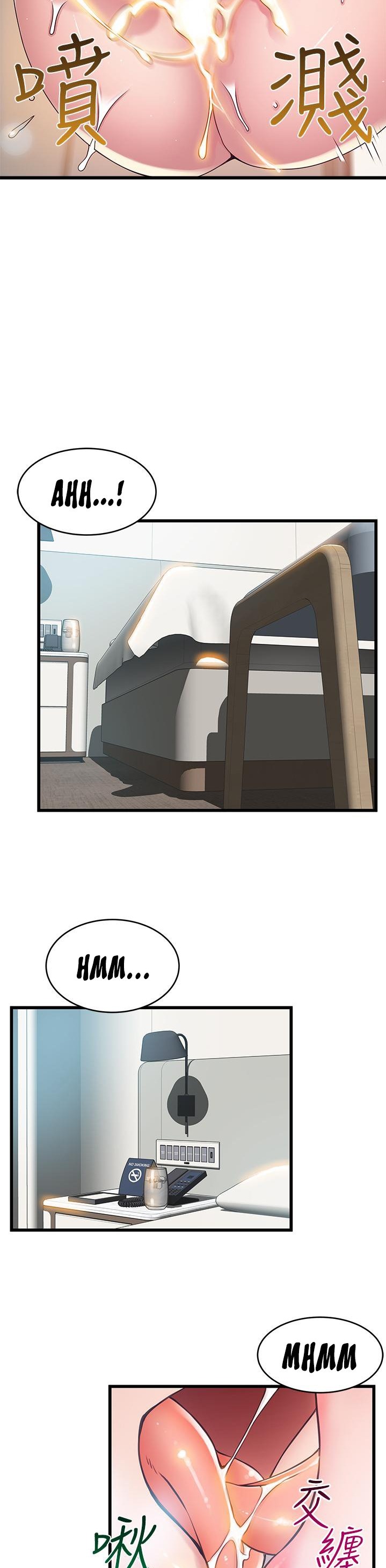 Weak Point - Chapter 114 [photo 26] - MangaPorn