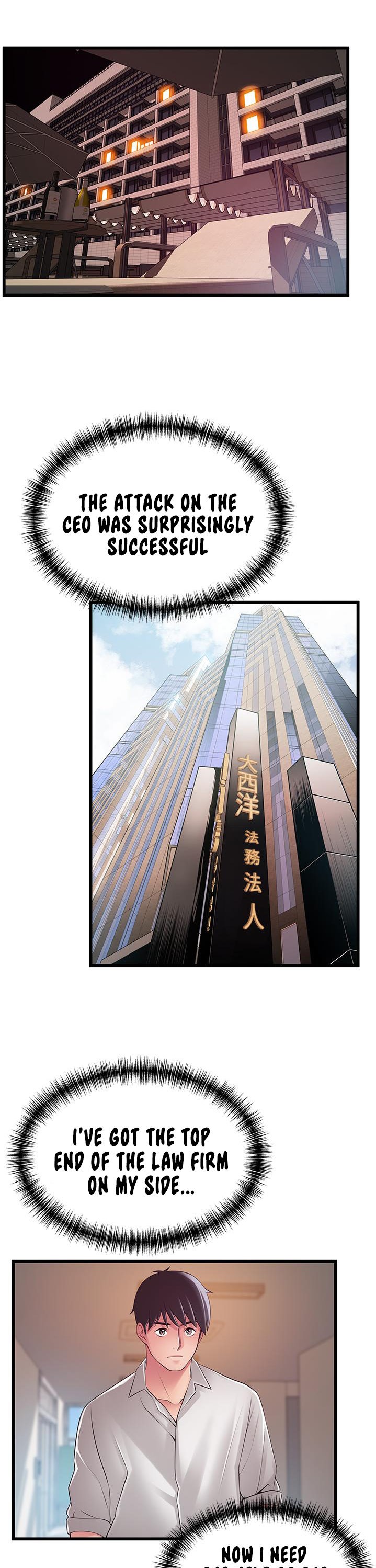 Weak Point - Chapter 115 [photo 1] - MangaPorn