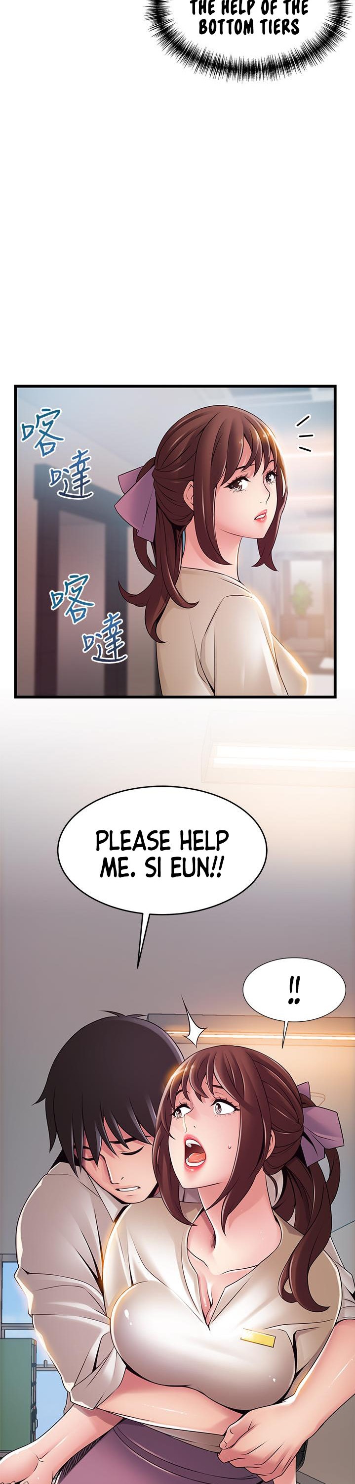 Weak Point - Chapter 115 [photo 2] - MangaPorn