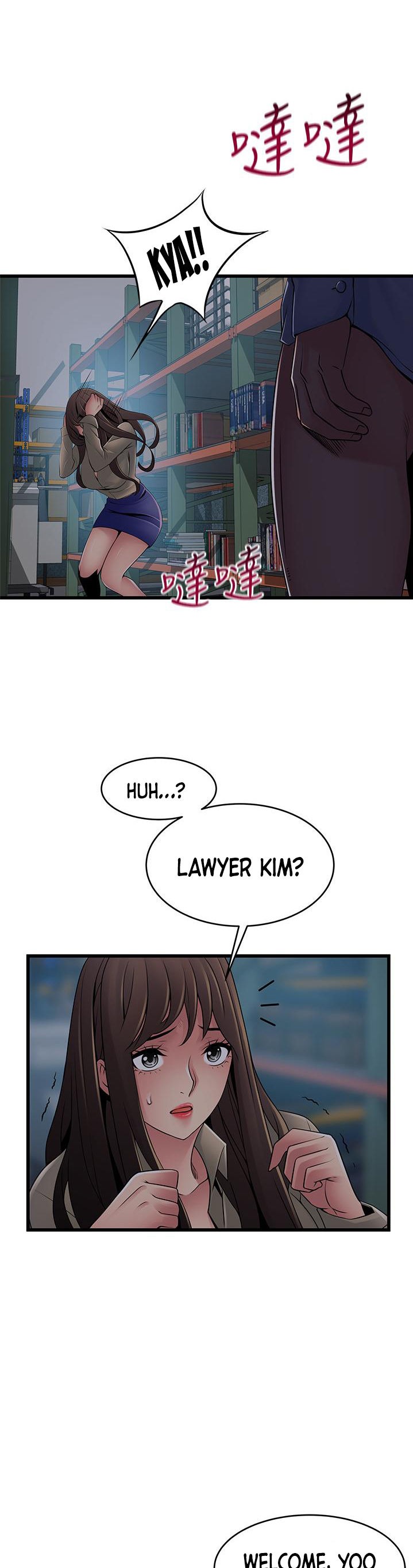 Weak Point - Chapter 116 [photo 1] - MangaPorn