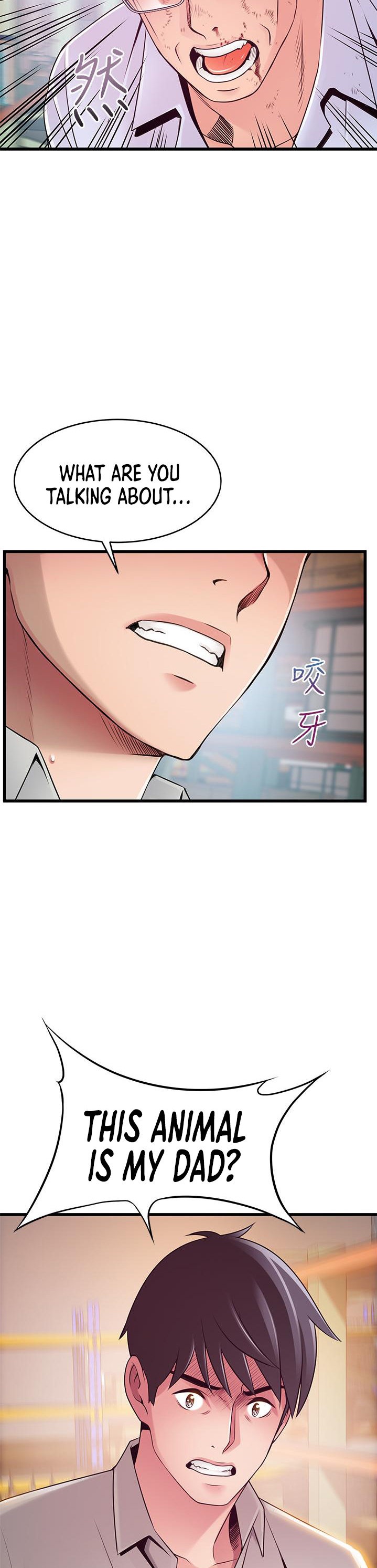 Weak Point - Chapter 117 [photo 2] - MangaPorn