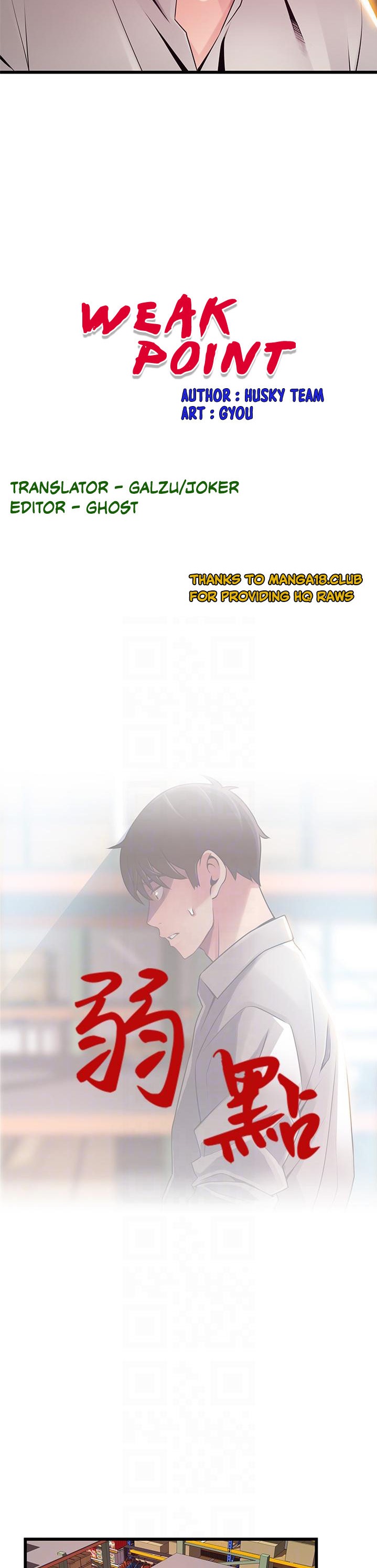 Weak Point - Chapter 117 [photo 3] - MangaPorn