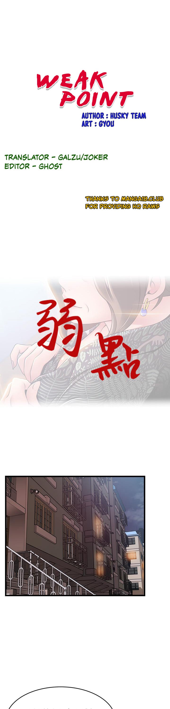 Weak Point - Chapter 118 [photo 1] - MangaPorn