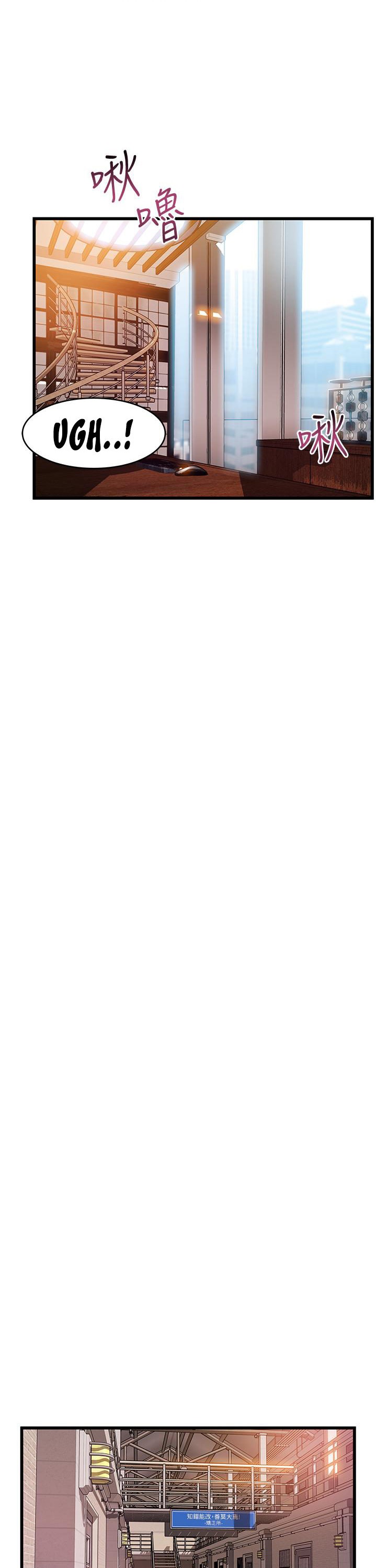 Weak Point - Chapter 118 [photo 16] - MangaPorn