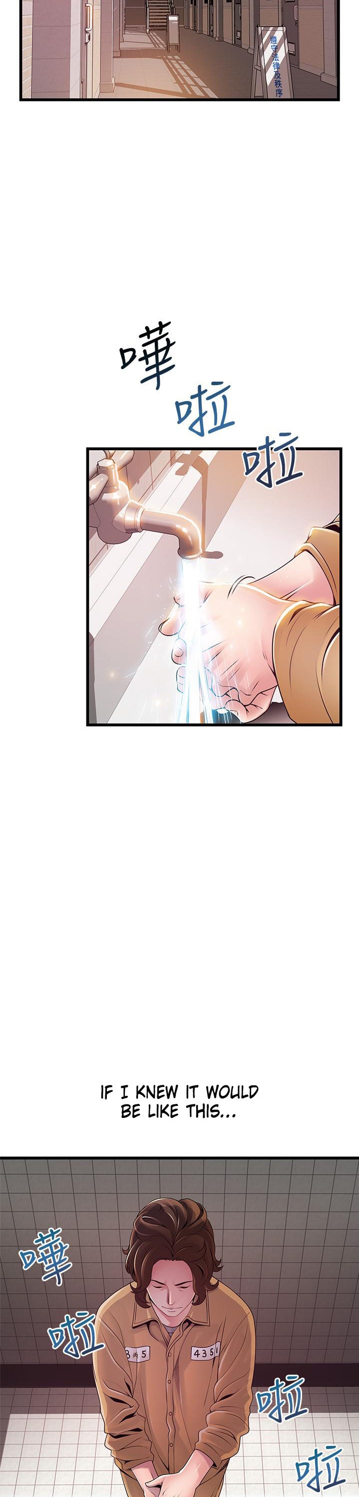 Weak Point - Chapter 118 [photo 17] - MangaPorn