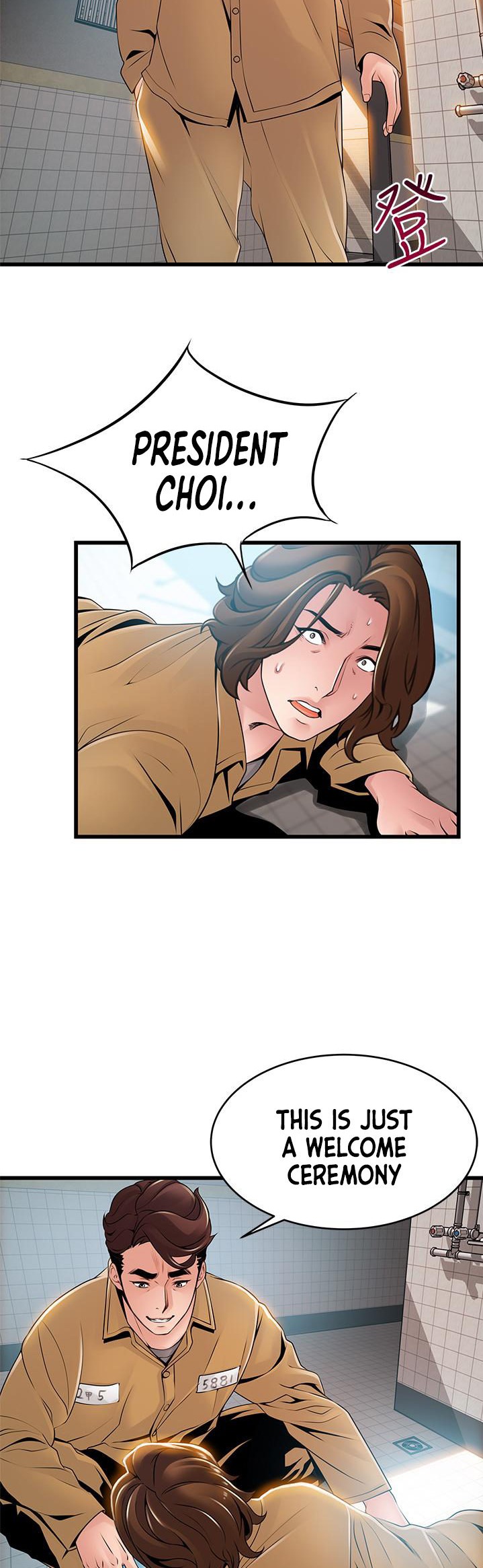 Weak Point - Chapter 118 [photo 22] - MangaPorn