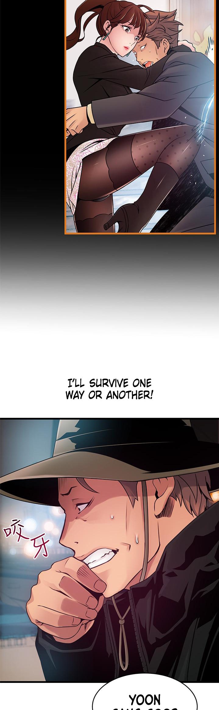 Weak Point - Chapter 118 [photo 28] - MangaPorn