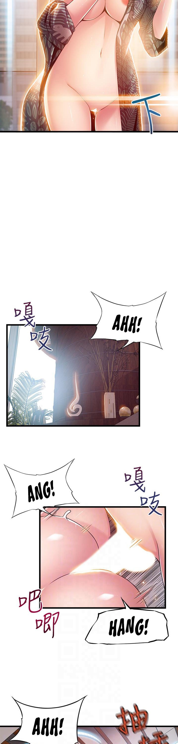 Weak Point - Chapter 118 [photo 8] - MangaPorn