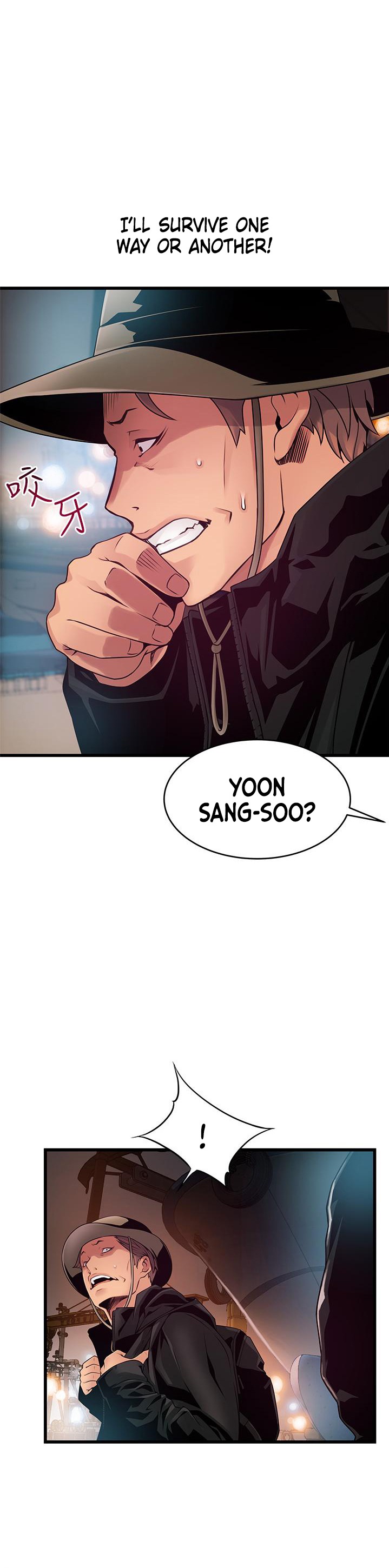 Weak Point - Chapter 119 [photo 1] - MangaPorn