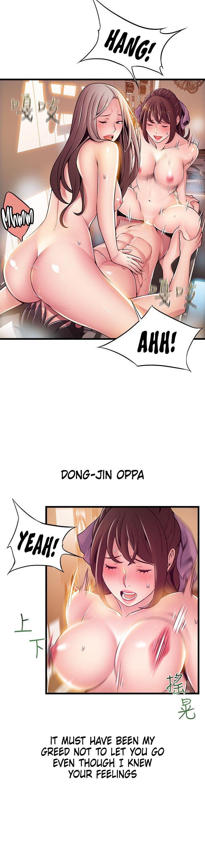 Weak Point - Chapter 119 [photo 17] - MangaPorn