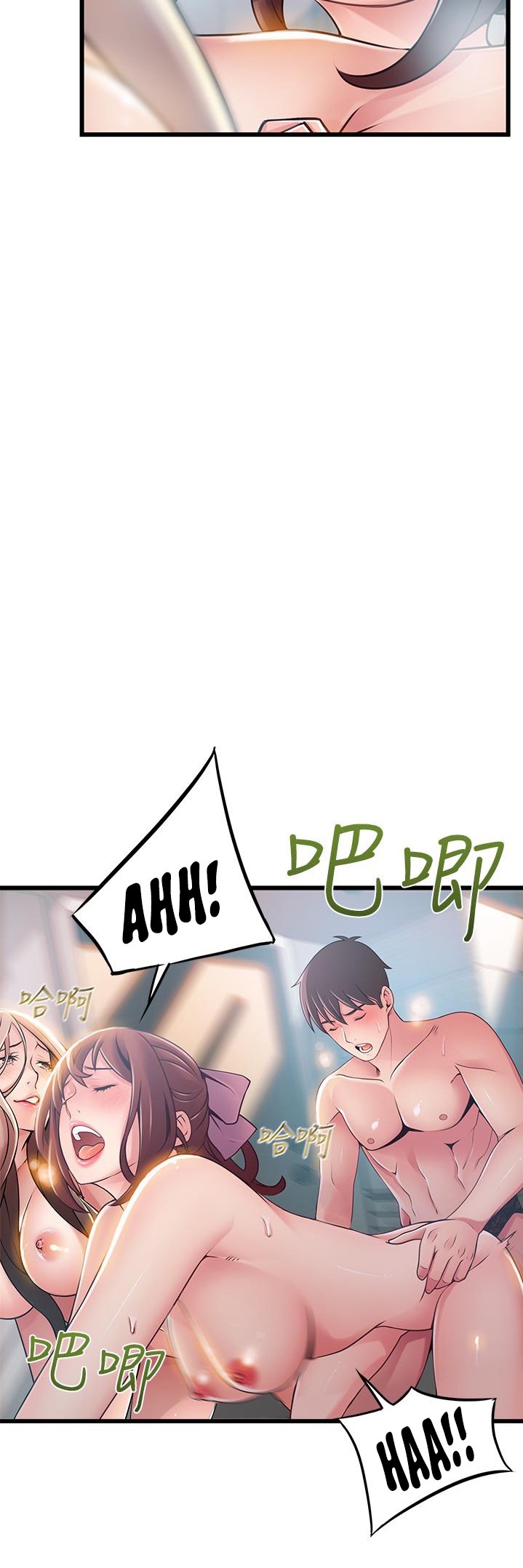 Weak Point - Chapter 119 [photo 24] - MangaPorn