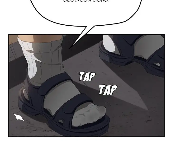 My Stepmom - Chapter 27 [photo 43] - MangaPorn