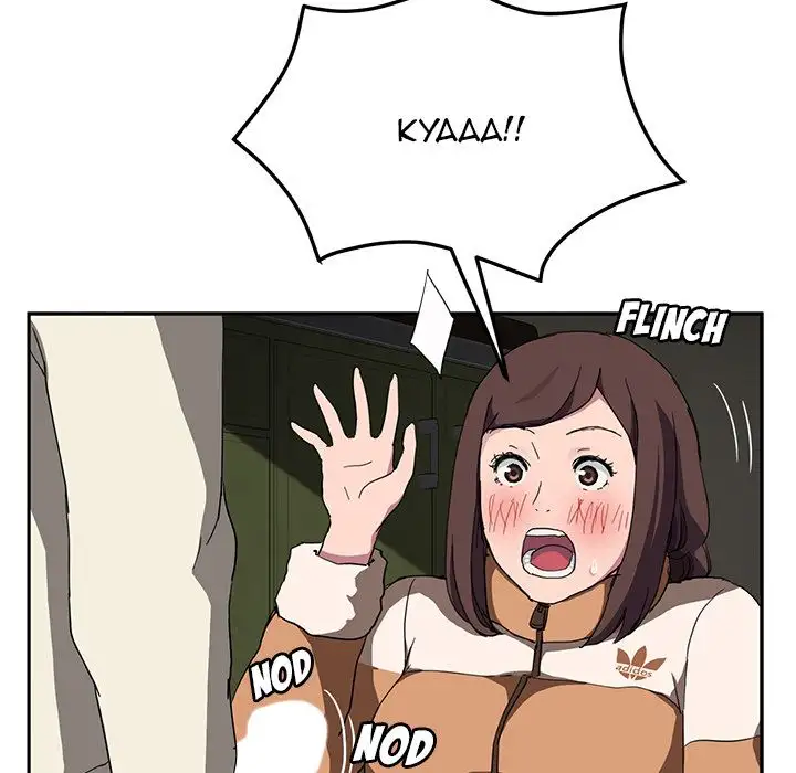 My Stepmom - Chapter 43 [photo 115] - MangaPorn