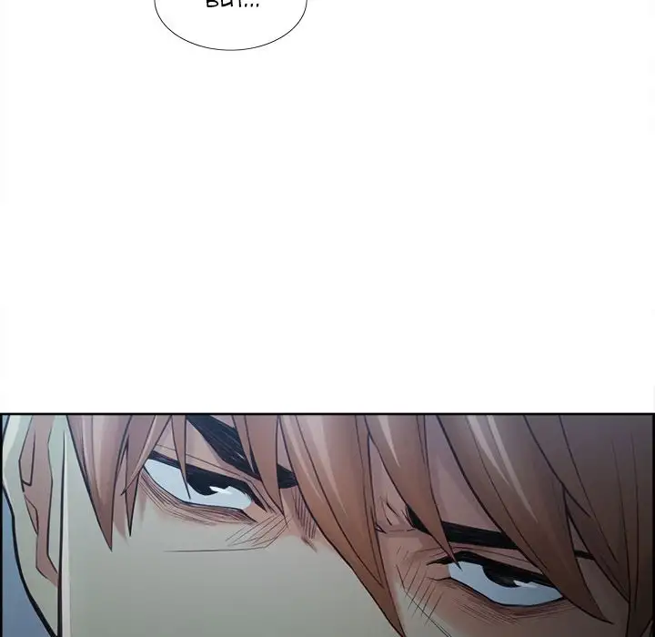 The Sharehouse - Chapter 42 [photo 98] - MangaPorn