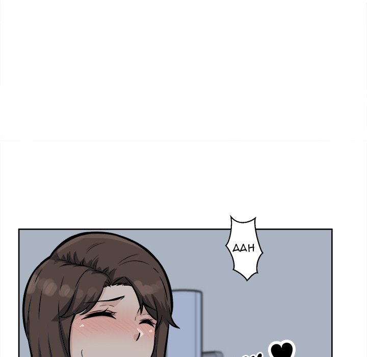 Excuse me, This is my Room - Chapter 79 [photo 128] - MangaPorn