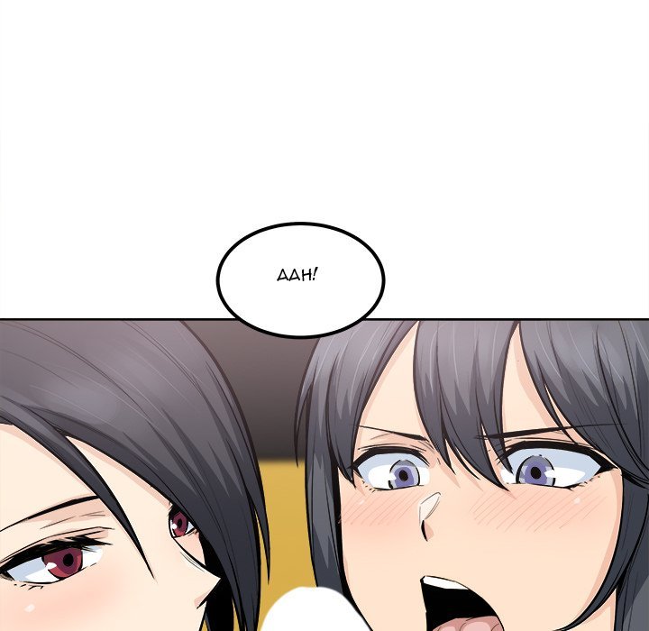 Excuse me, This is my Room - Chapter 85 [photo 76] - MangaPorn