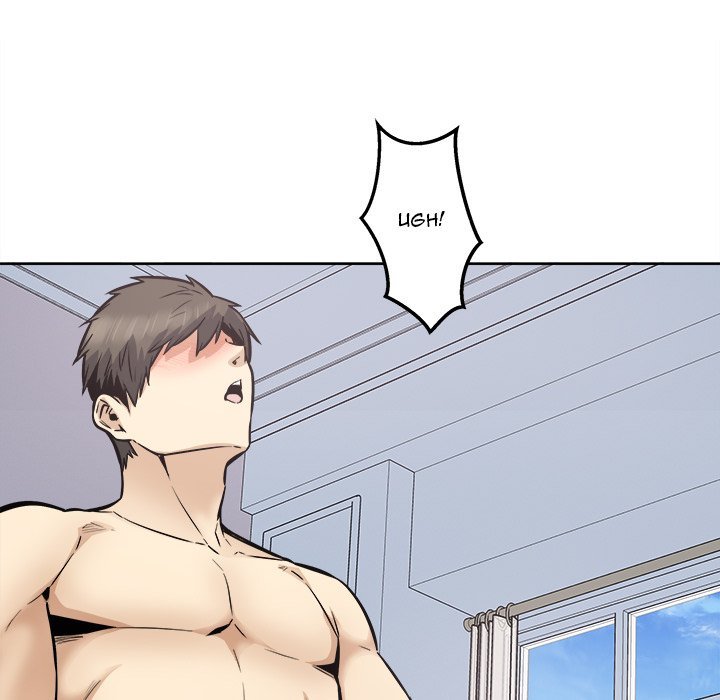 Excuse me, This is my Room - Chapter 90 [photo 113] - MangaPorn