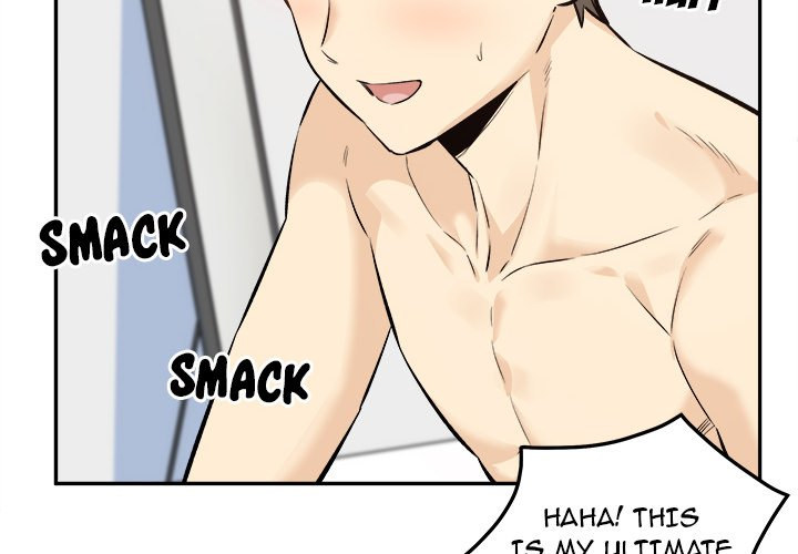 Excuse me, This is my Room - Chapter 120 [photo 2] - MangaPorn