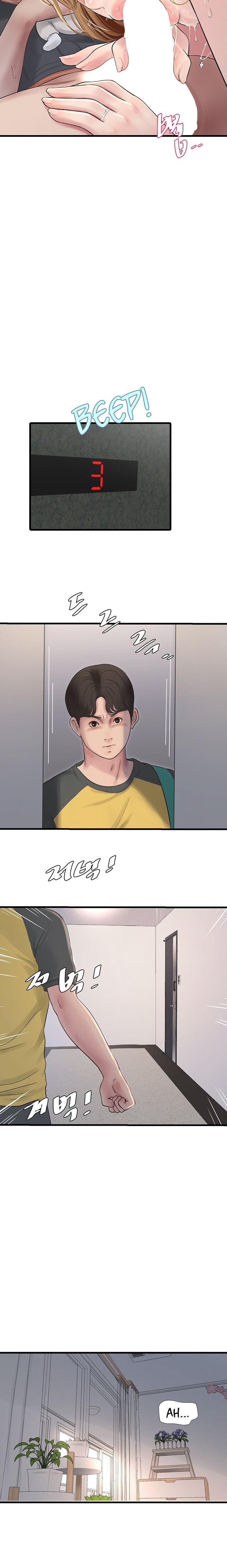 The Hole Diary - Chapter 5 [photo 12] - MangaPorn