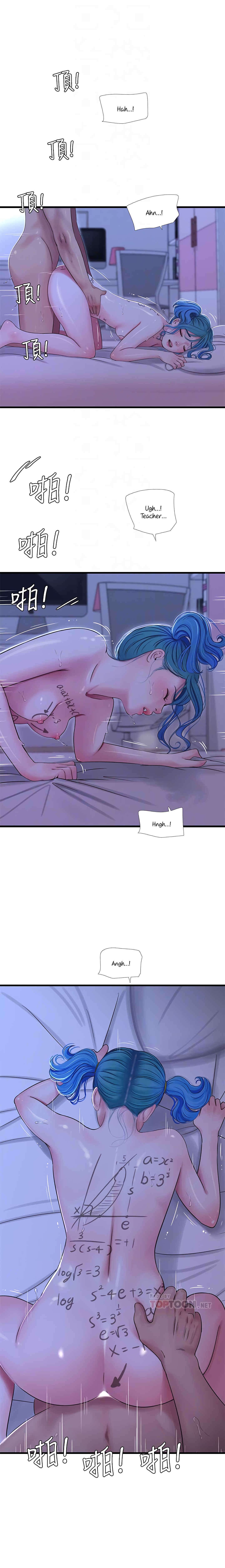 One’s In-Laws Virgins - Chapter 43 [photo 12] - MangaPorn