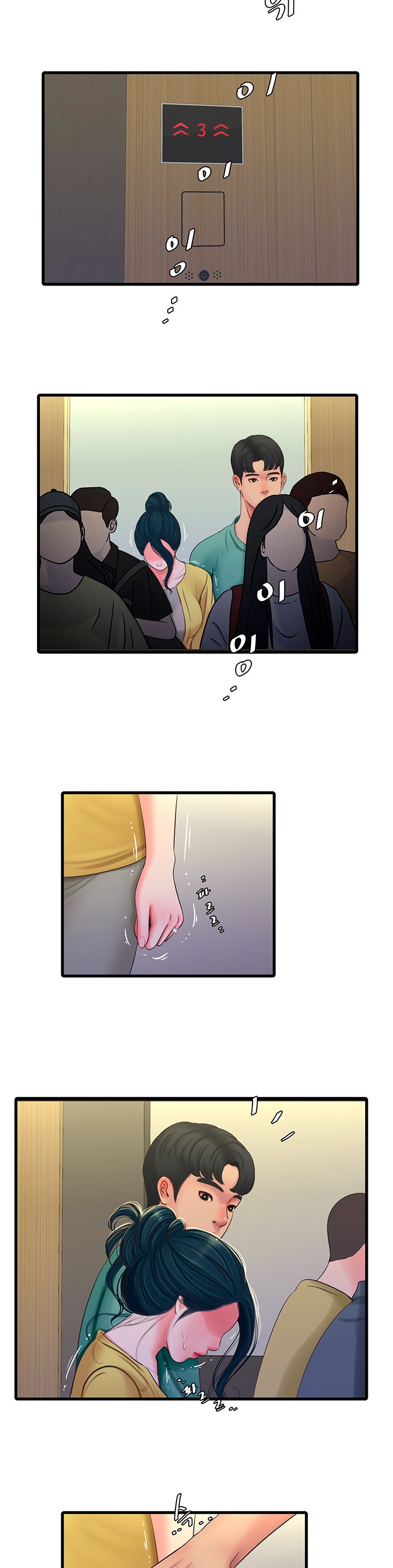 One’s In-Laws Virgins - Chapter 52 [photo 2] - MangaPorn