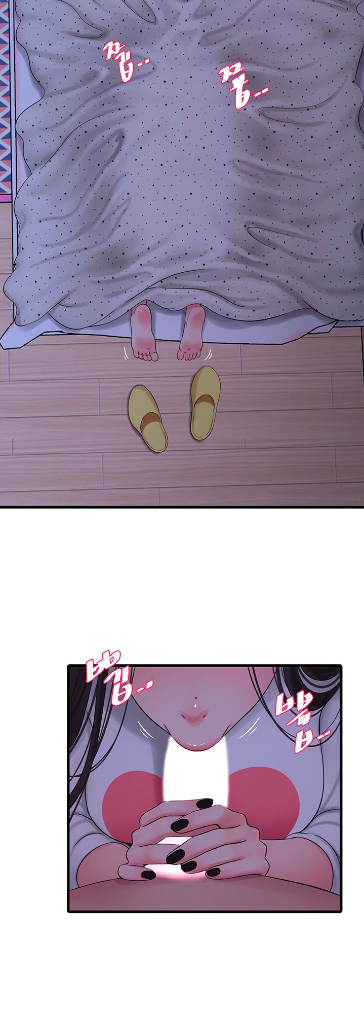 One’s In-Laws Virgins - Chapter 55 [photo 34] - MangaPorn