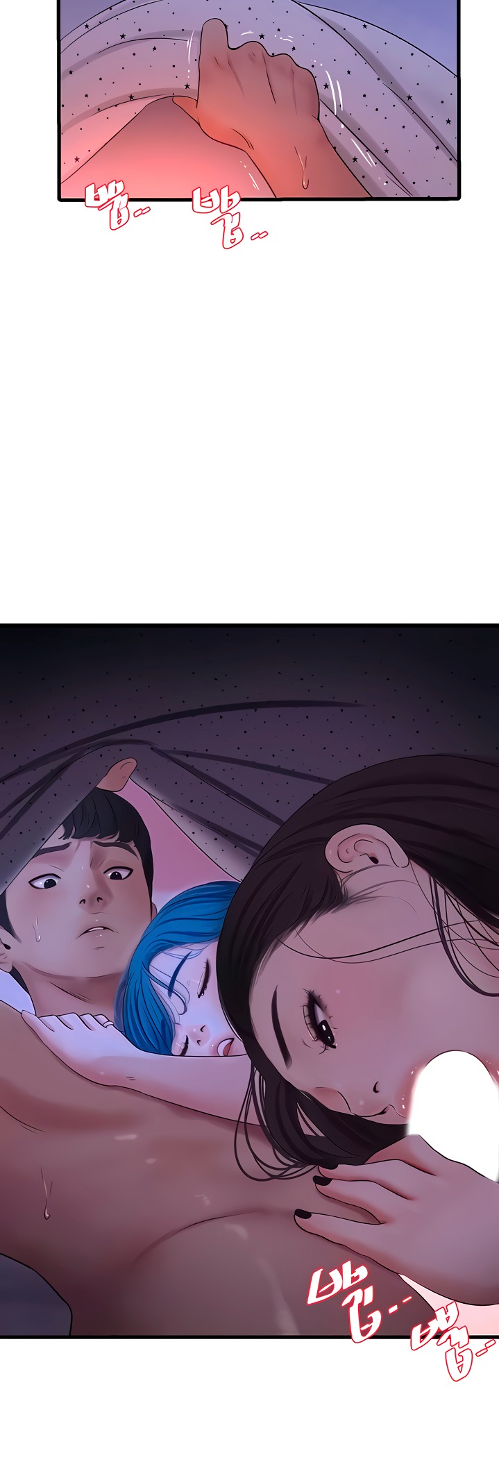 One’s In-Laws Virgins - Chapter 56 [photo 2] - MangaPorn