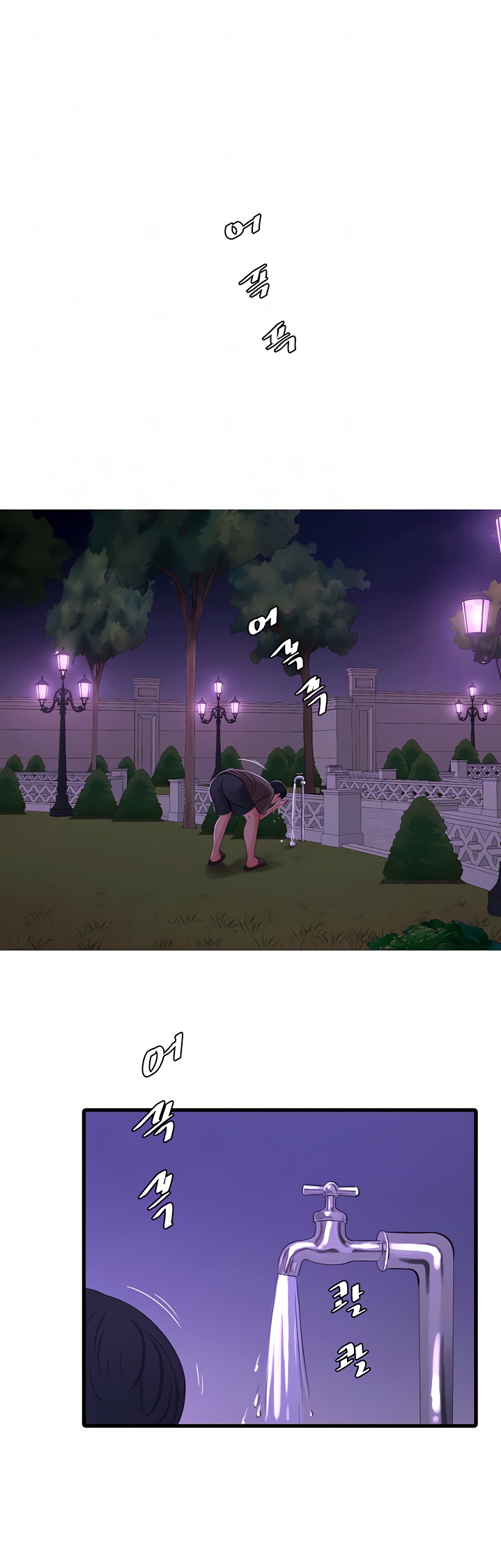 One’s In-Laws Virgins - Chapter 57 [photo 14] - MangaPorn