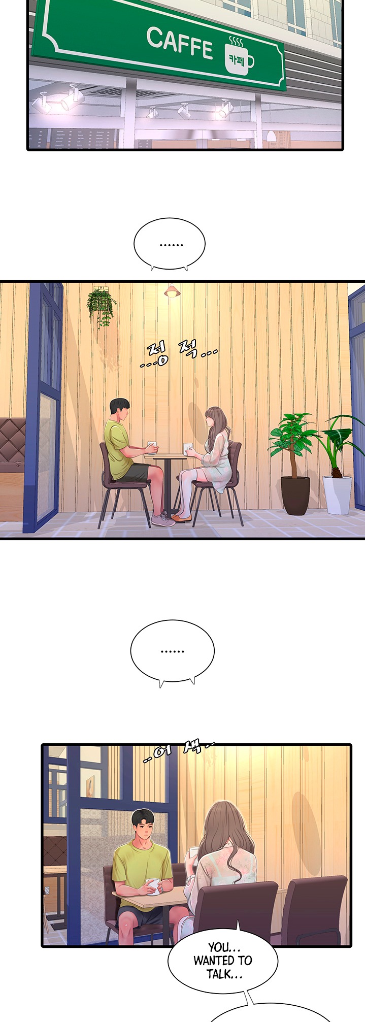 One’s In-Laws Virgins - Chapter 58 [photo 11] - MangaPorn